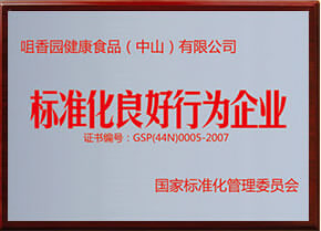 米乐体育app官网下载